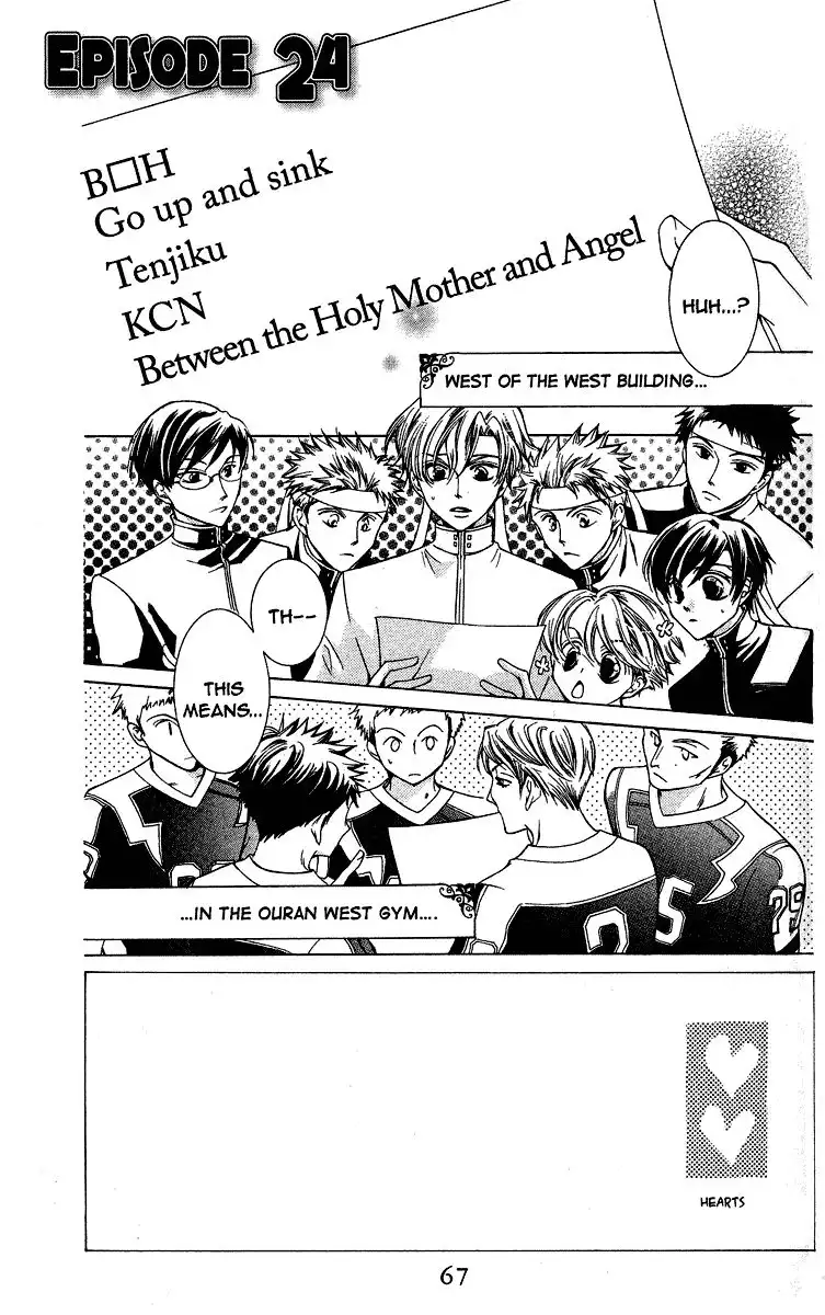 Ouran High School Host Club Chapter 24 2